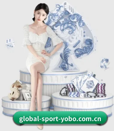 yobo体育 APP 界面
